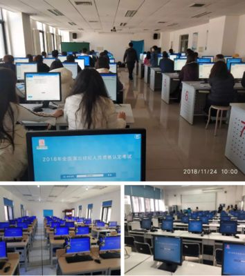 報考人數(shù)增長近30%！2018年下半年演出經(jīng)紀人考試成功舉行