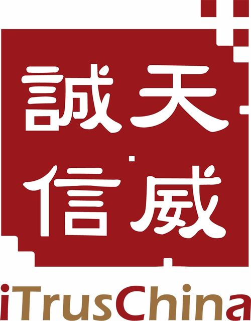 零信任十周年峰會 CSA大中華區(qū)再添14家成員單位，文化經紀人服務嶄露頭角