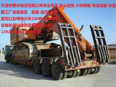 天津太乙物流集團 專業(yè)大件運輸解決方案專家